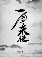 Shu
